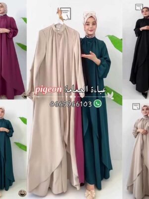 🕊️Abaya Pigeon🕊️