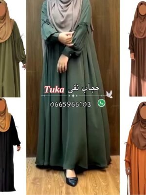 💖 Hijab Tuka 👑