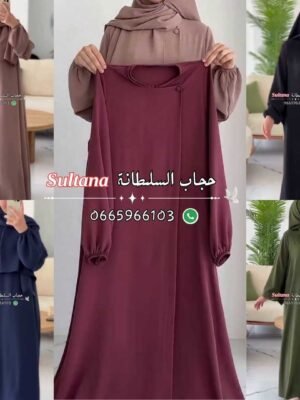 🌸Hijab Sultana👑