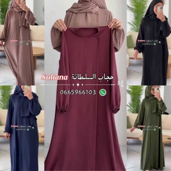 🌸Hijab Sultana👑